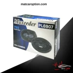 Maxeeder Mx-SP6950 PL6907 بلندگو بیضی مکسیدر