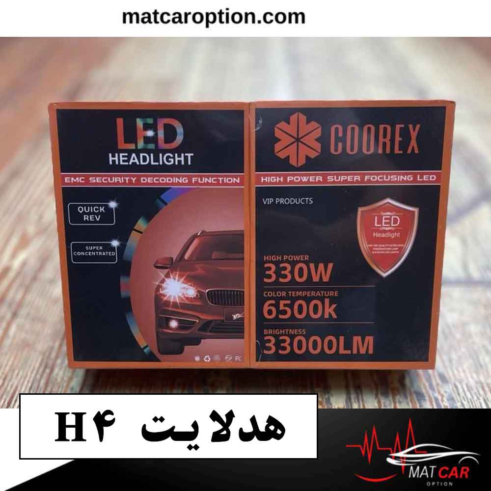 خرید هدلایت h4 خرید هدلایت h4