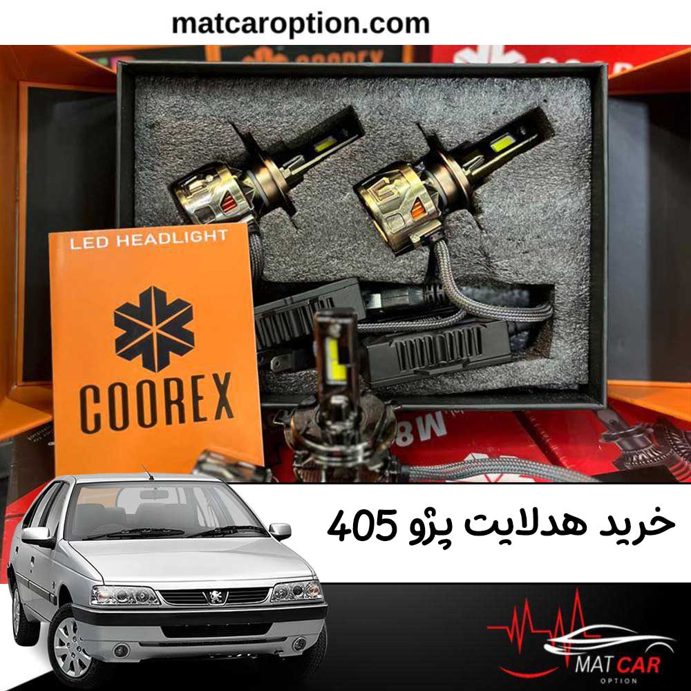 هدلایت پژو 40