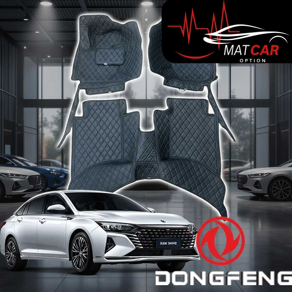 خرید کفپوش گلدوزی شاین مکس (Shine Max) چرمی خرید کفپوش گلدوزی شاین مکس (Shine Max) چرمی