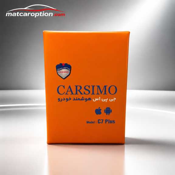 ردیاب GPS خودرو کارسیمو مدل c7+