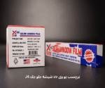 برچسب یوویuv شیشه جلو ماشین جک j4