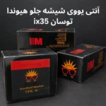 خرید آنتی یووی شیشه جلو هیوندا توسان ix35