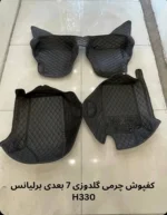 قیمت کفی زیرپایی چرمی گلدوزی برلیانس H330