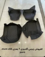 قیمت لاستیک زیرپایی ام وی ام x55 پرو