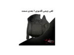 قیمت کفپوش چرمی گلدوزی سمند ۷ بعدی