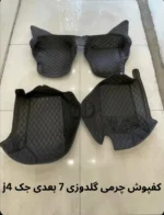 خرید کفپوش چرمی گلدوزی جک j4